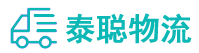 重庆到三江侗族自治县物流公司